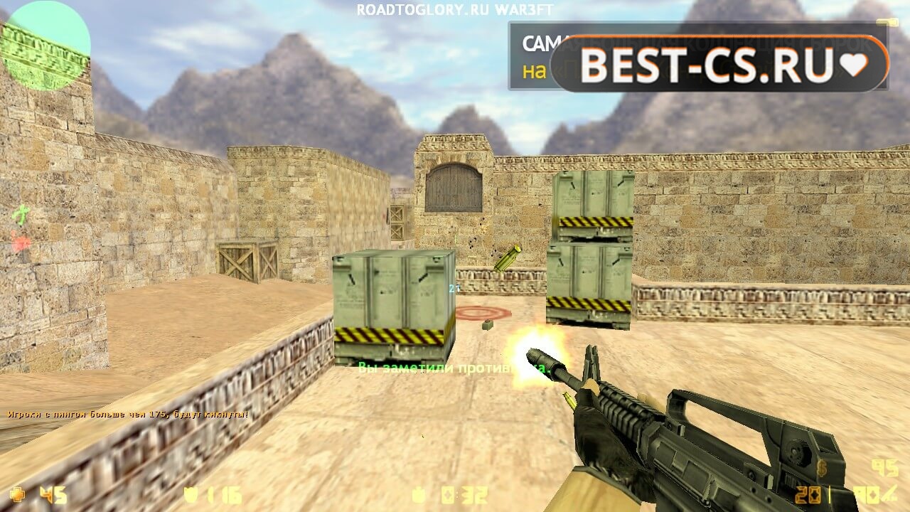 Скриншот 35 CS 1.6 Warcraft
