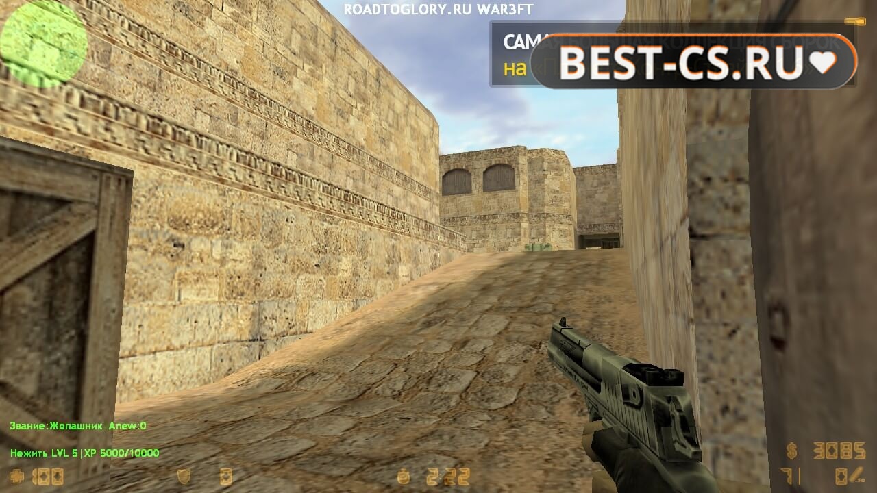 Скриншот 11 CS 1.6 Warcraft
