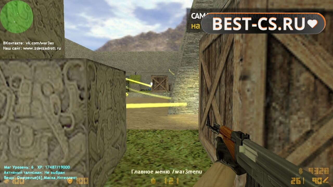 Скриншот 44 CS 1.6 Warcraft