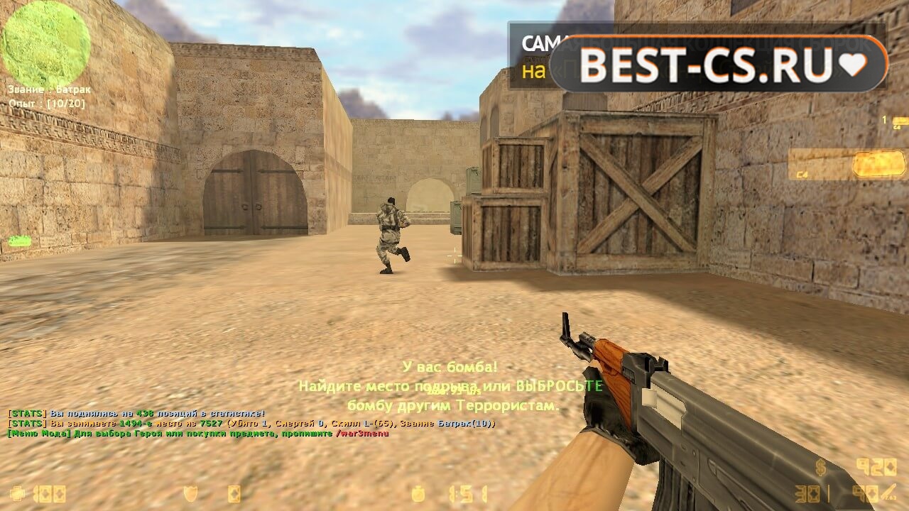 Скриншот 59 CS 1.6 Warcraft
