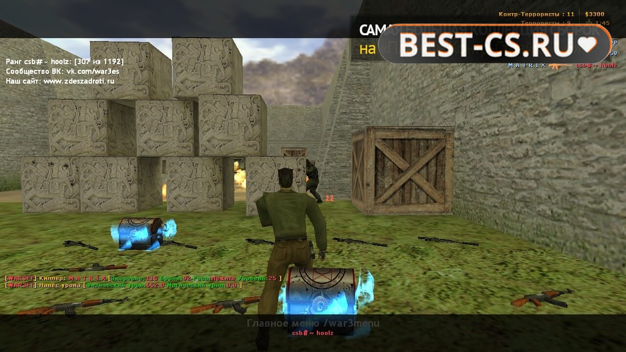 Скриншот 60 CS 1.6 Warcraft