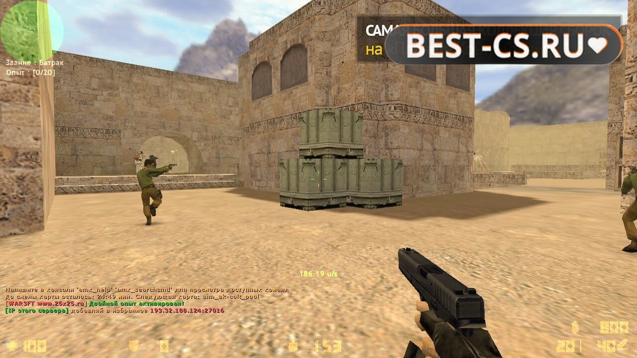 Скриншот 18 CS 1.6 Warcraft