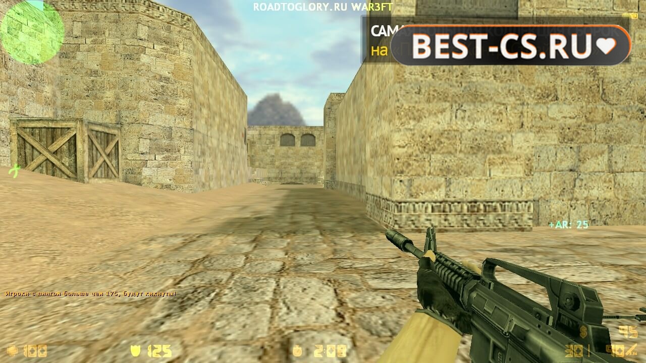 Скриншот 61 CS 1.6 Warcraft