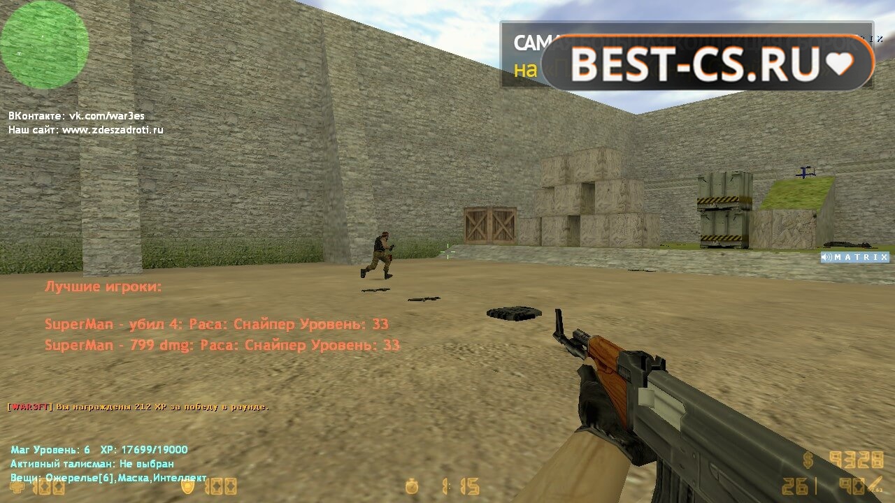 Скриншот 45 CS 1.6 Warcraft