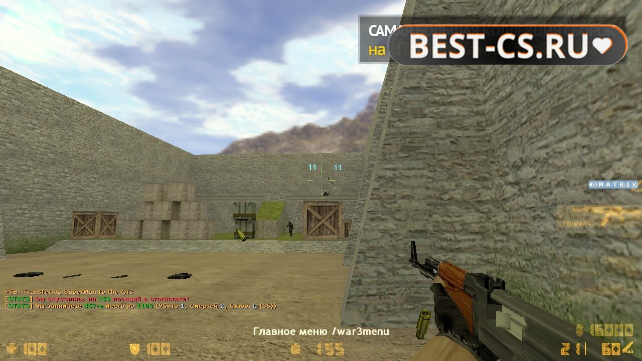 Скриншот 58 CS 1.6 Warcraft