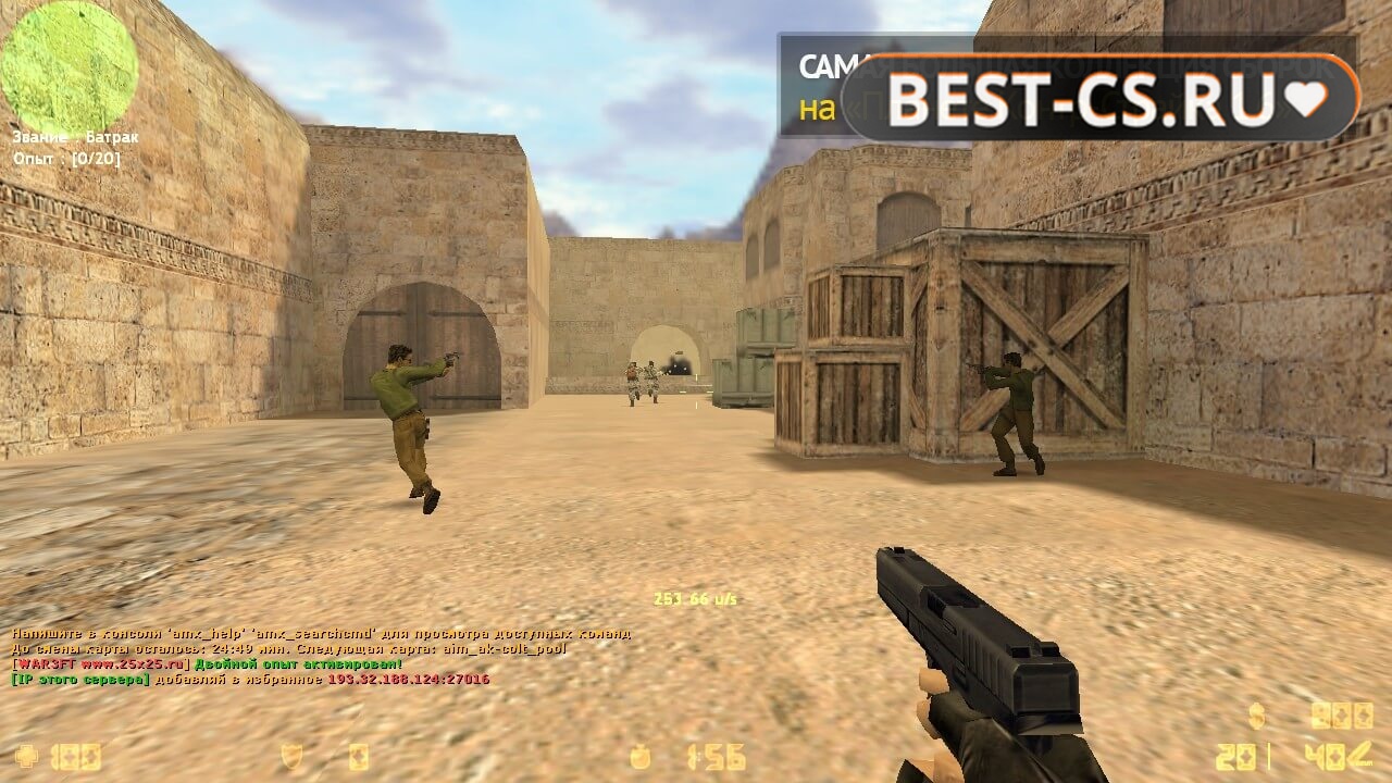 Скриншот 39 CS 1.6 Warcraft