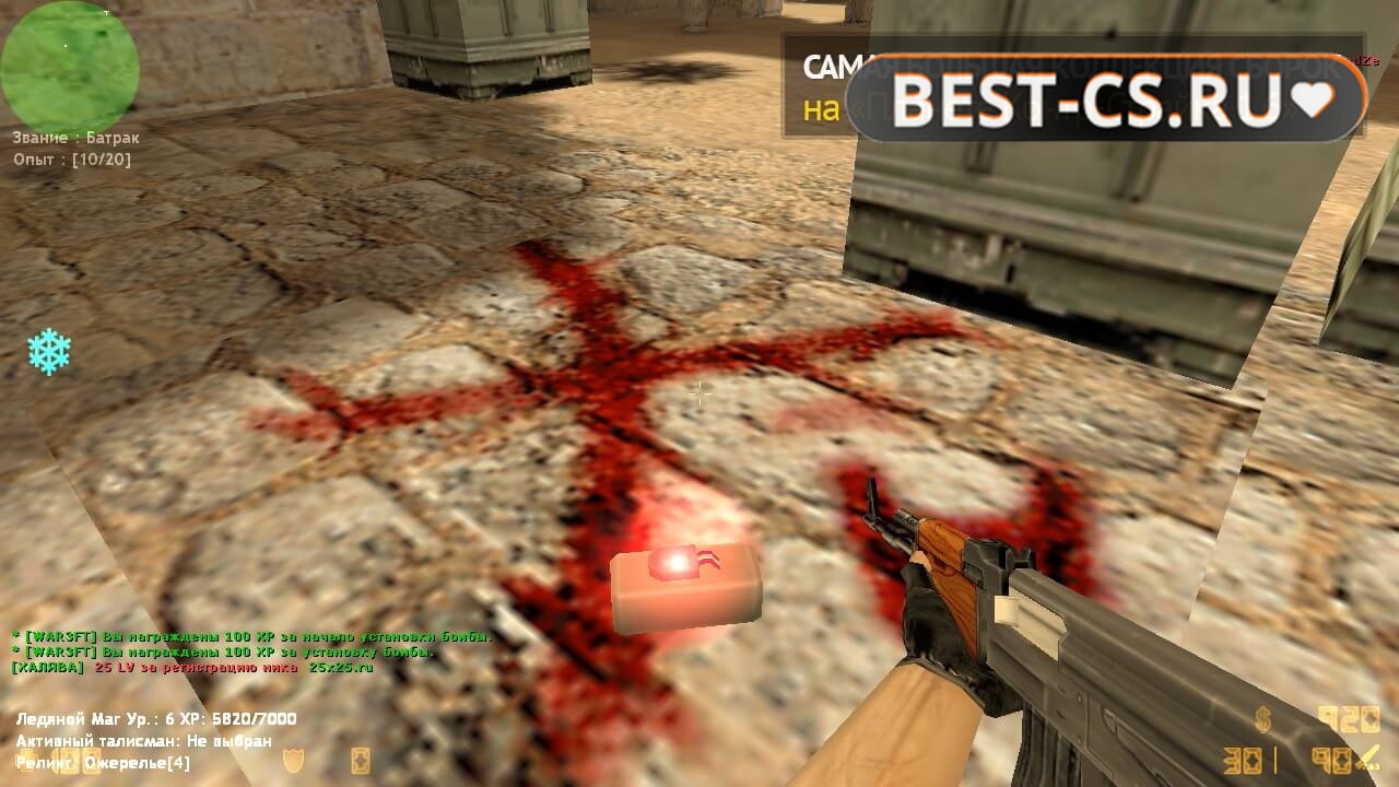 Скриншот 68 CS 1.6 Warcraft
