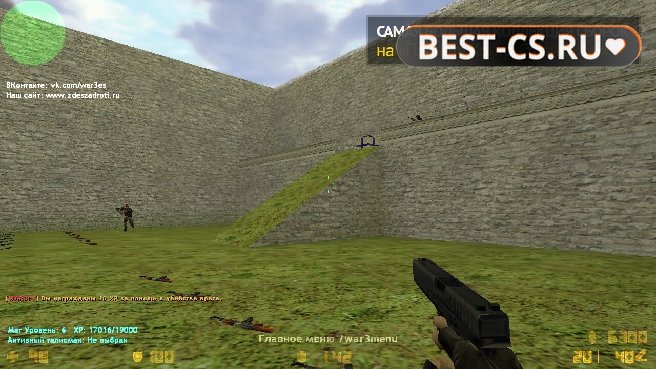 Скриншот 26 CS 1.6 Warcraft