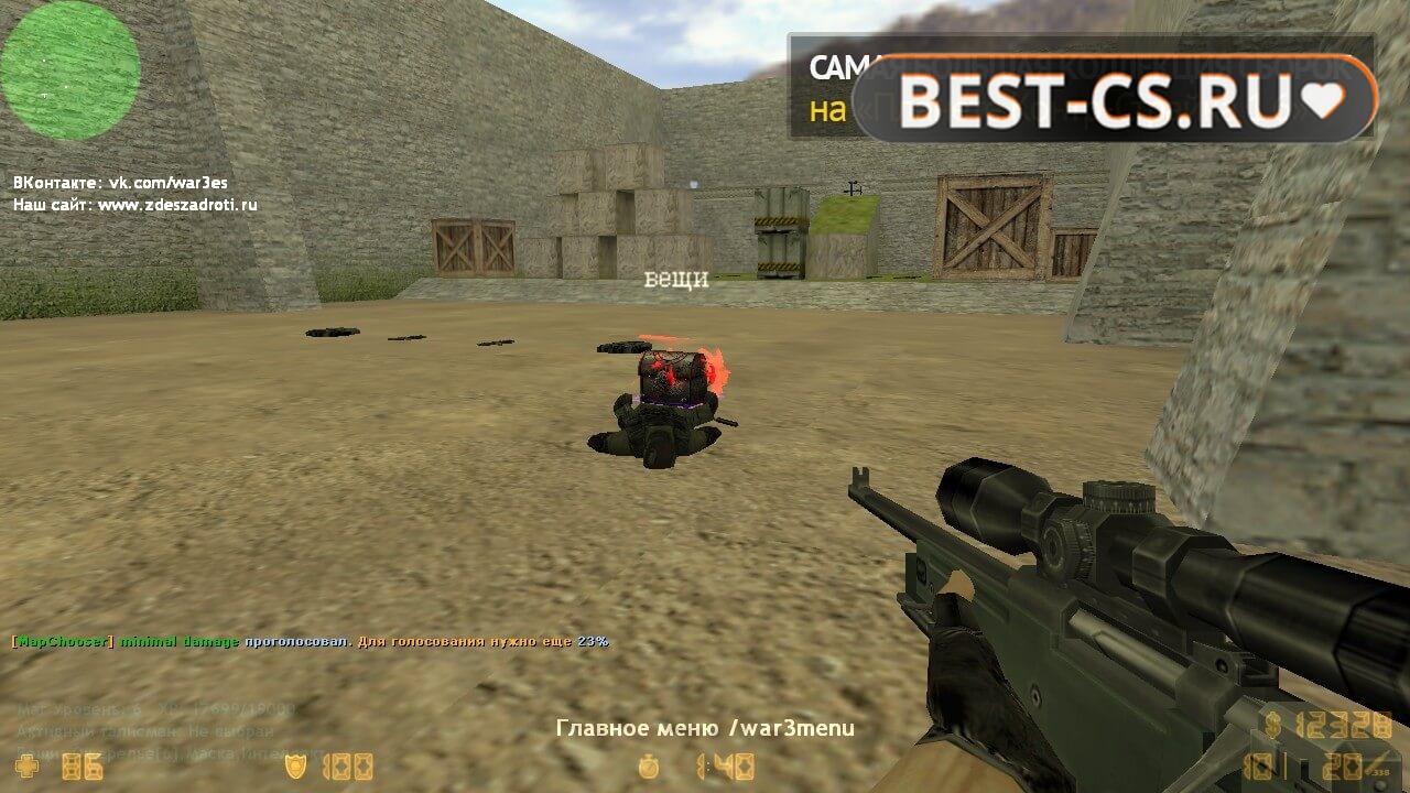 Скриншот 71 CS 1.6 Warcraft