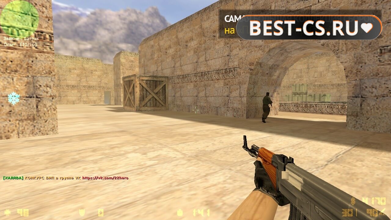 Скриншот 38 CS 1.6 Warcraft