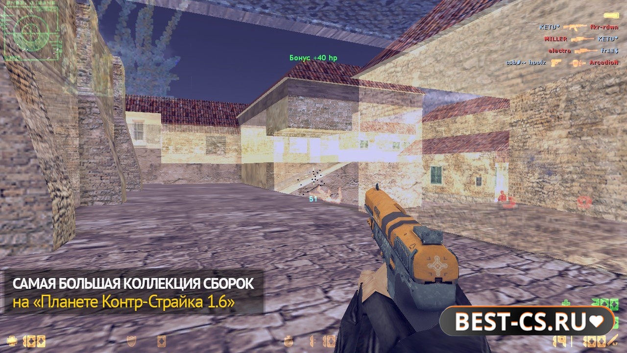 Скриншот 5 CS 1.6 с вх
