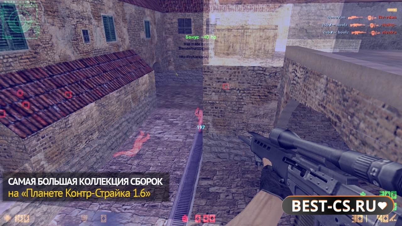 Скриншот 3 CS 1.6 с вх