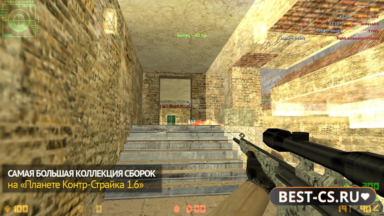 Скриншот 2 CS 1.6 с вх