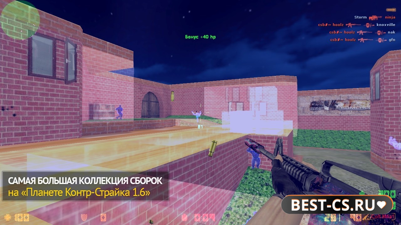 Скриншот 1 CS 1.6 с читами "ВХ + Аим"