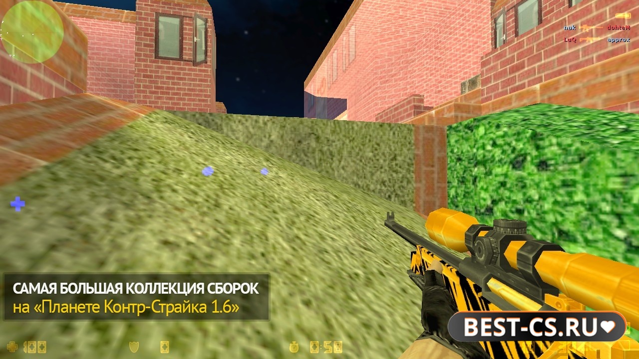 Скриншот 5 CS 1.6 с читами "ВХ + Аим"