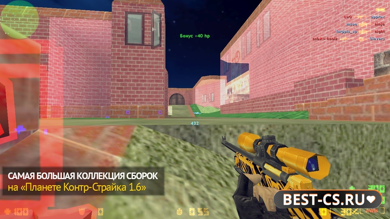 Скриншот 2 CS 1.6 с читами "ВХ + Аим"
