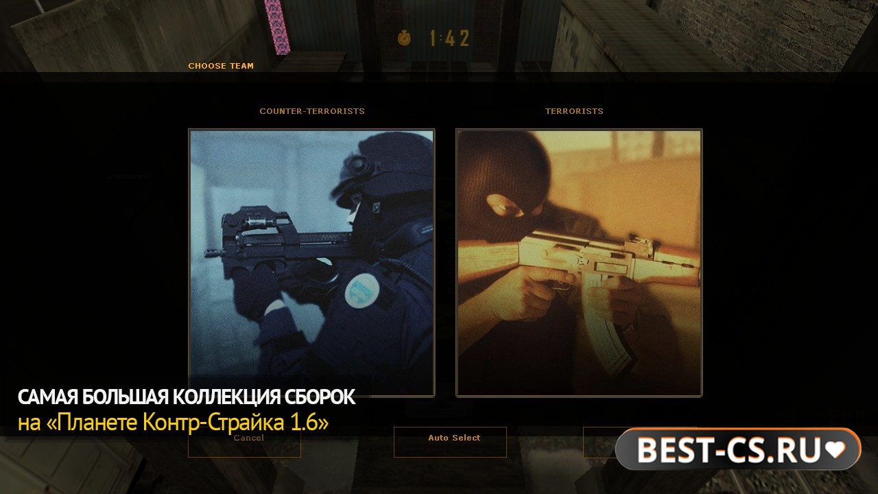 Скриншот 5 CS 1.6 с читами с вх и аим на сервере