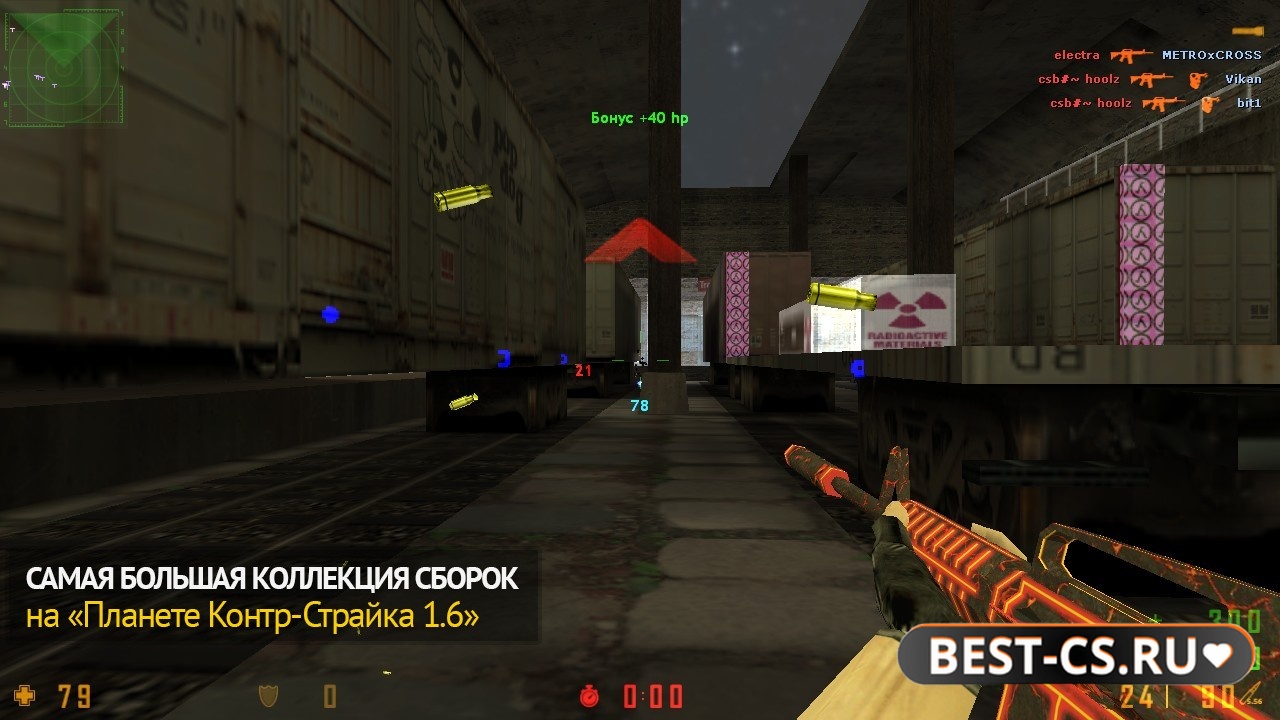 Скриншот 4 CS 1.6 с читами с вх и аим на сервере