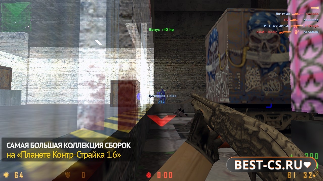 Скриншот 2 CS 1.6 с читами с вх и аим на сервере