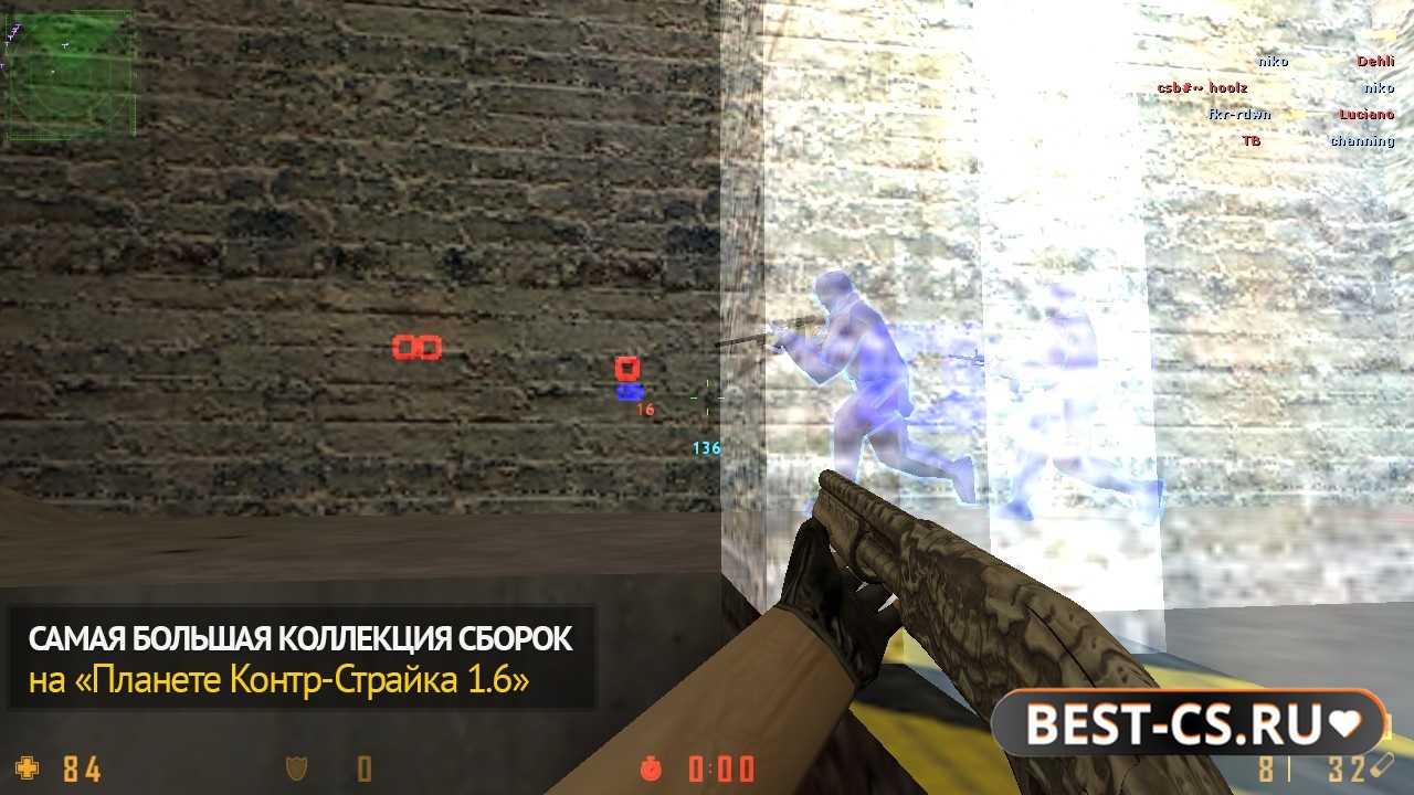 Скриншот 1 CS 1.6 с читами с вх и аим на сервере