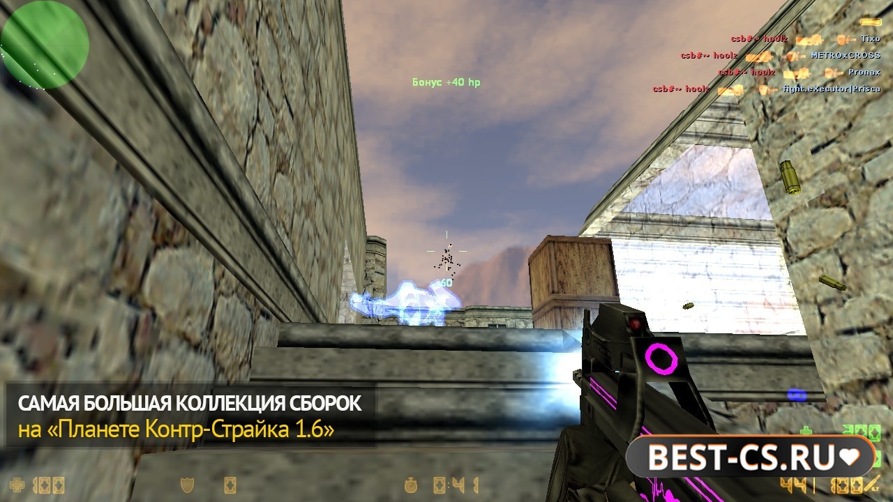 Скриншот 5 CS 1.6 + WH и Aimbot