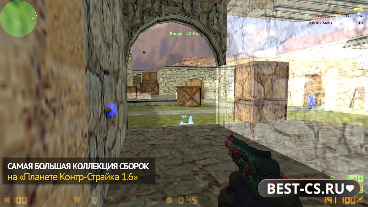 Скриншот 4 CS 1.6 + WH и Aimbot