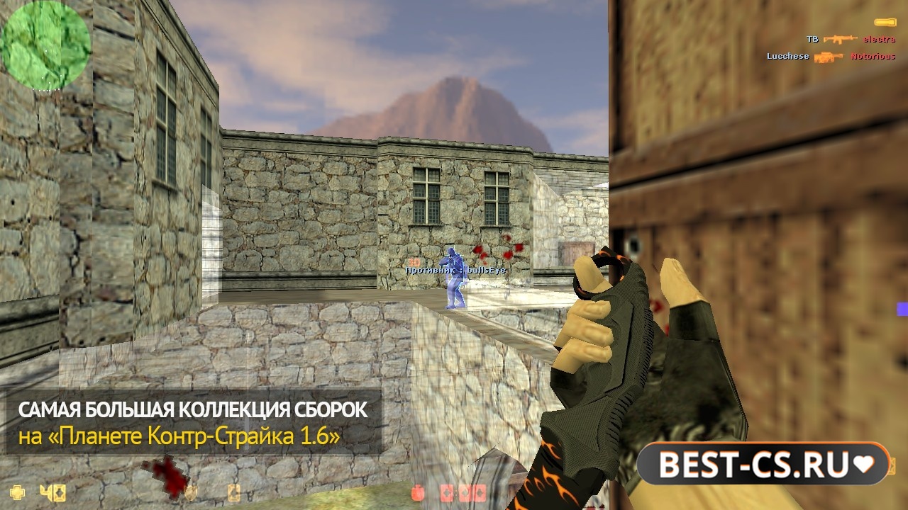 Скриншот 2 CS 1.6 + WH и Aimbot