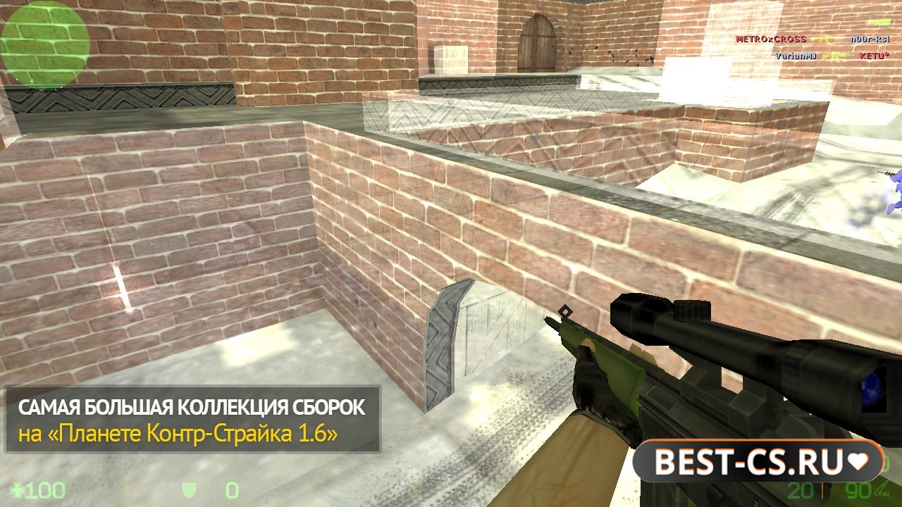 Скриншот 4 CS 1.6 с беспалевным вх