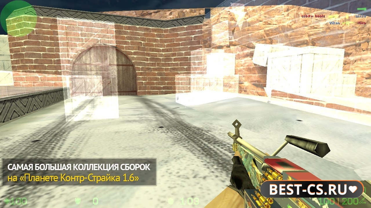 Скриншот 1 CS 1.6 с беспалевным вх