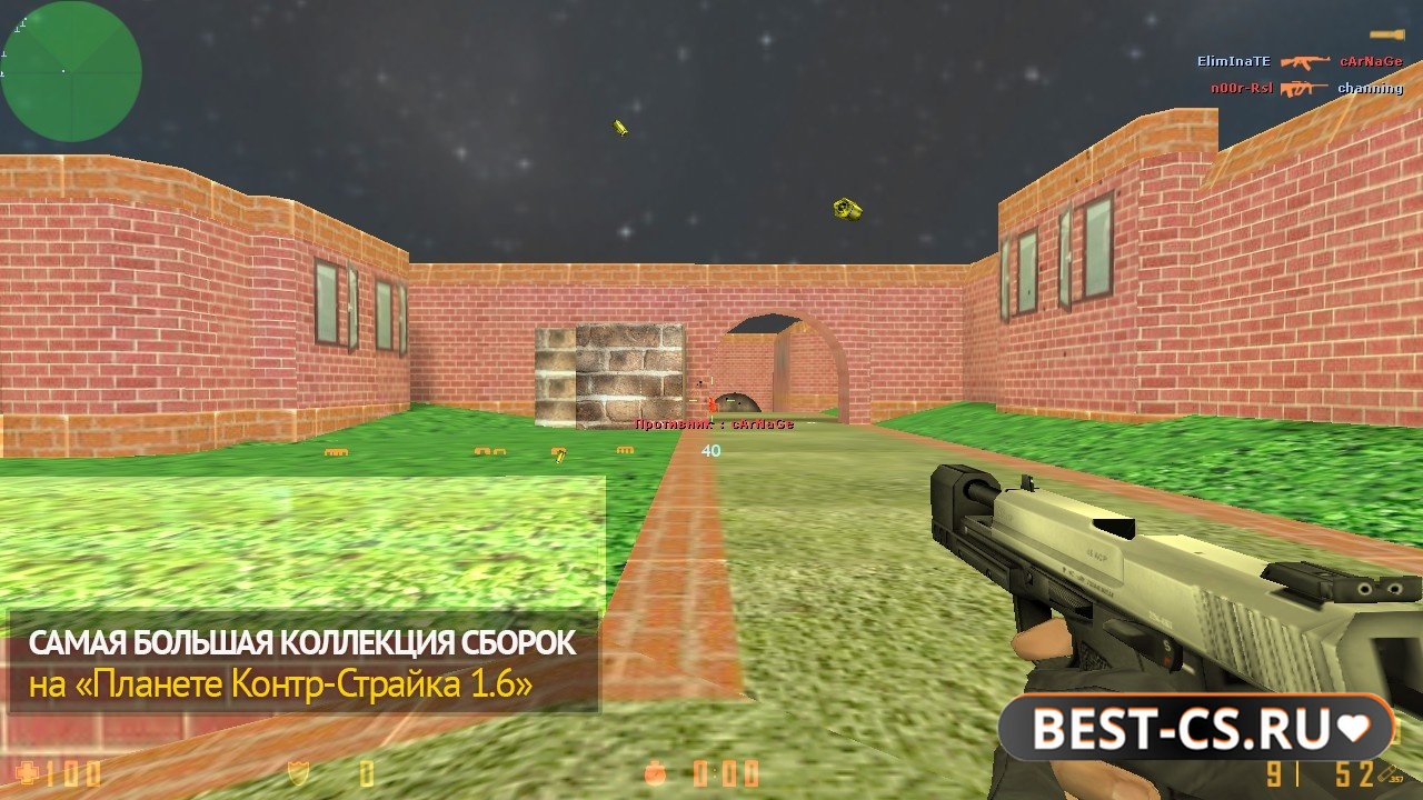 Скриншот 3 CS 1.6 с читом "ВХ"