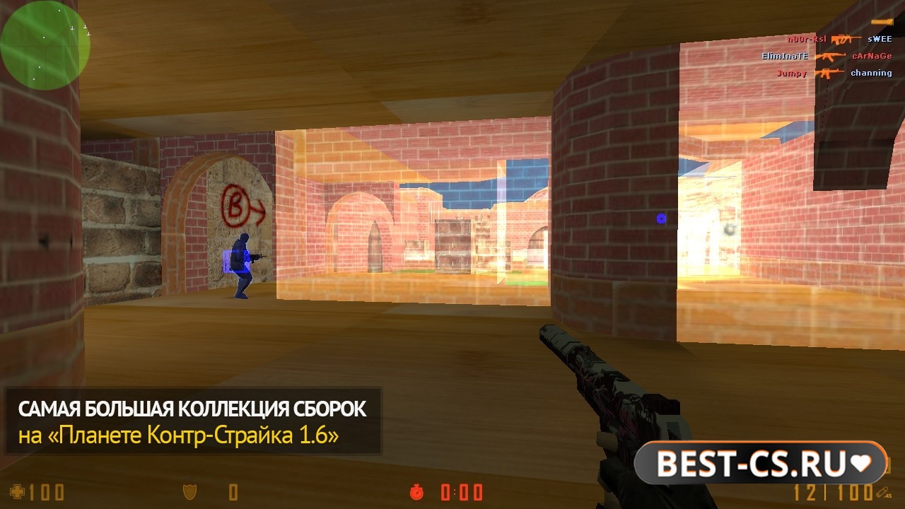 Скриншот 2 CS 1.6 с читом "ВХ"