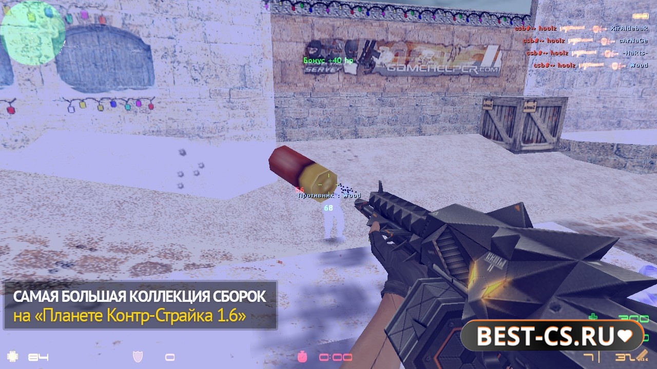 Скриншот 2 CS 1.6 с обычным вх