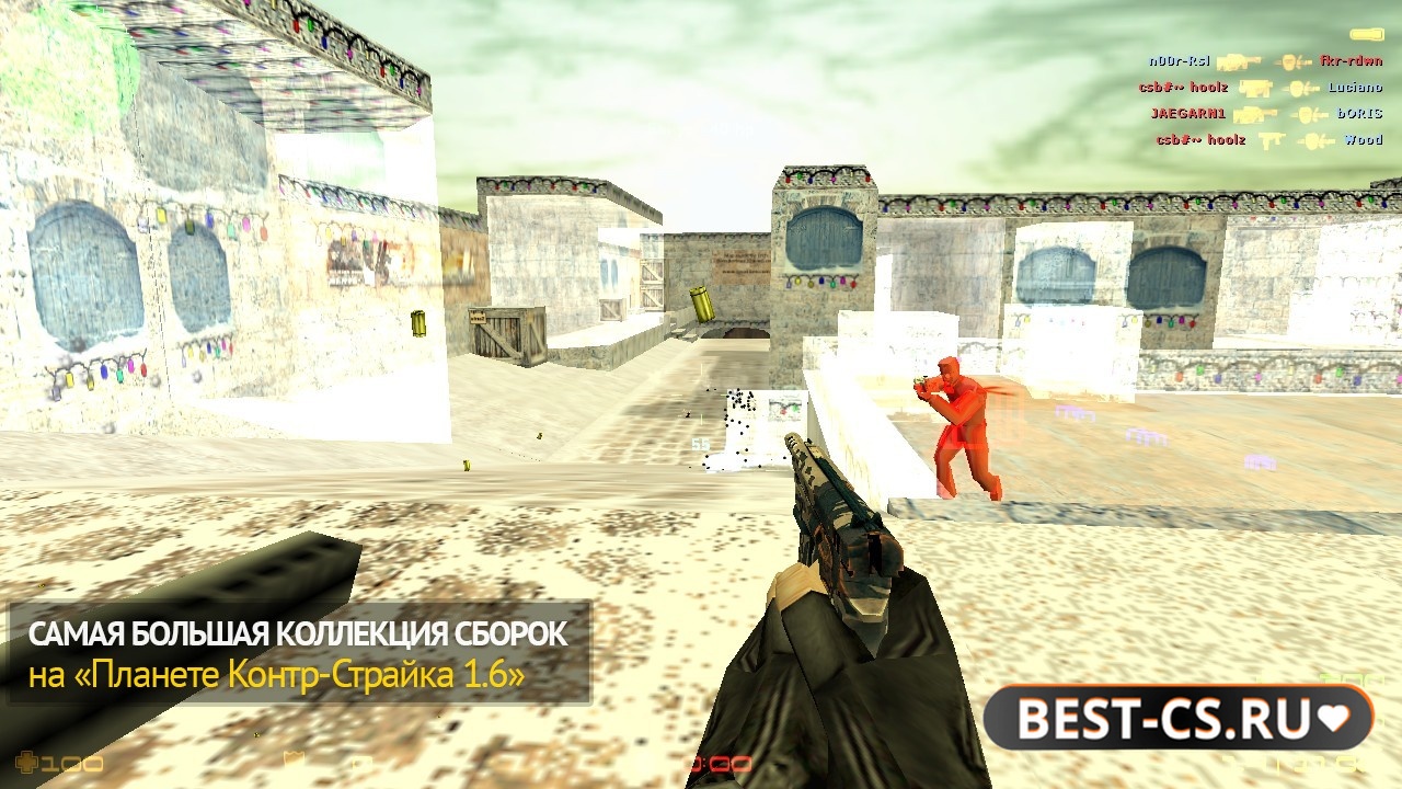 Скриншот 4 CS 1.6 с обычным вх