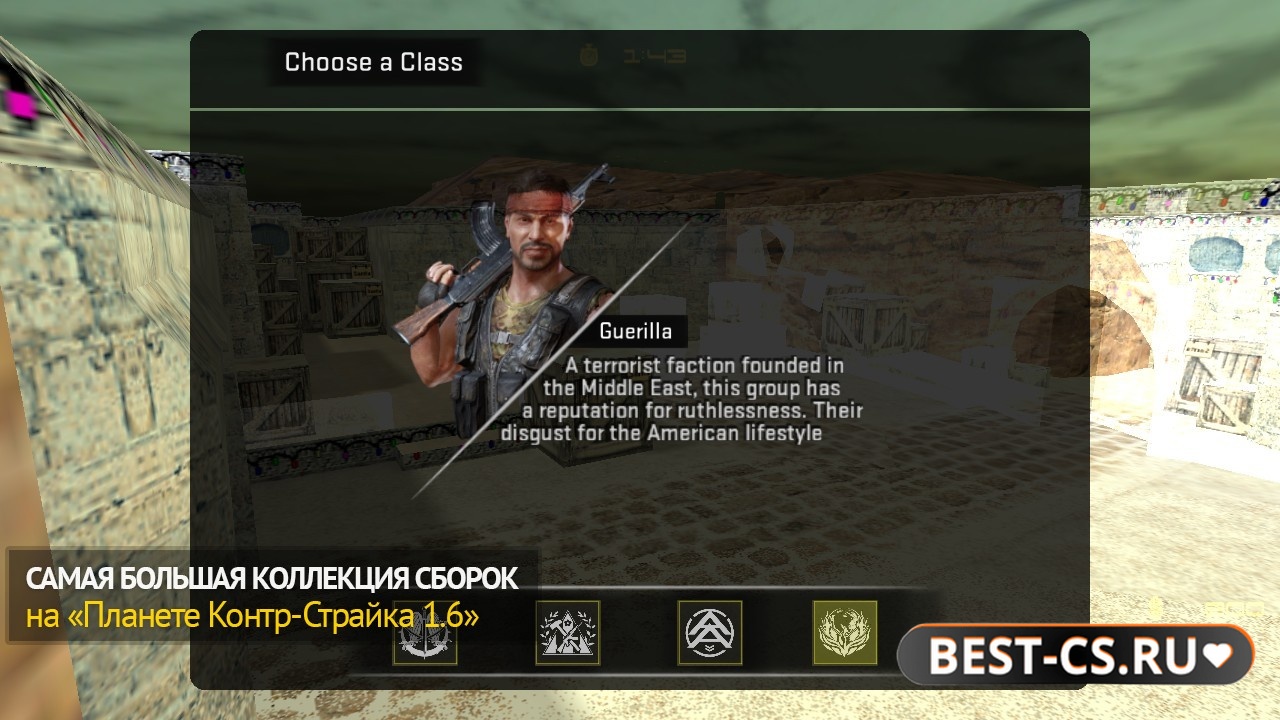 Скриншот 1 CS 1.6 с обычным вх