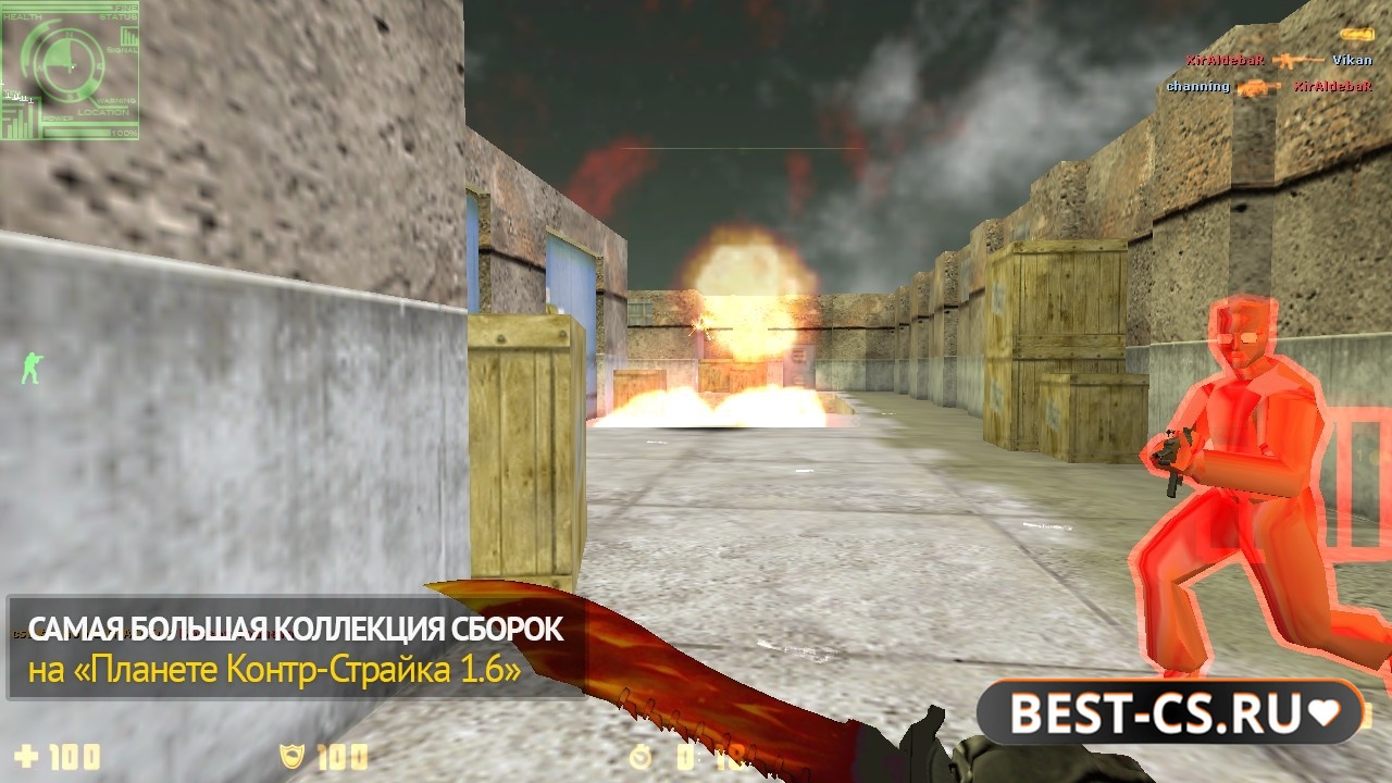Скриншот 4 CS 1.6 с ВХ для 43 патча