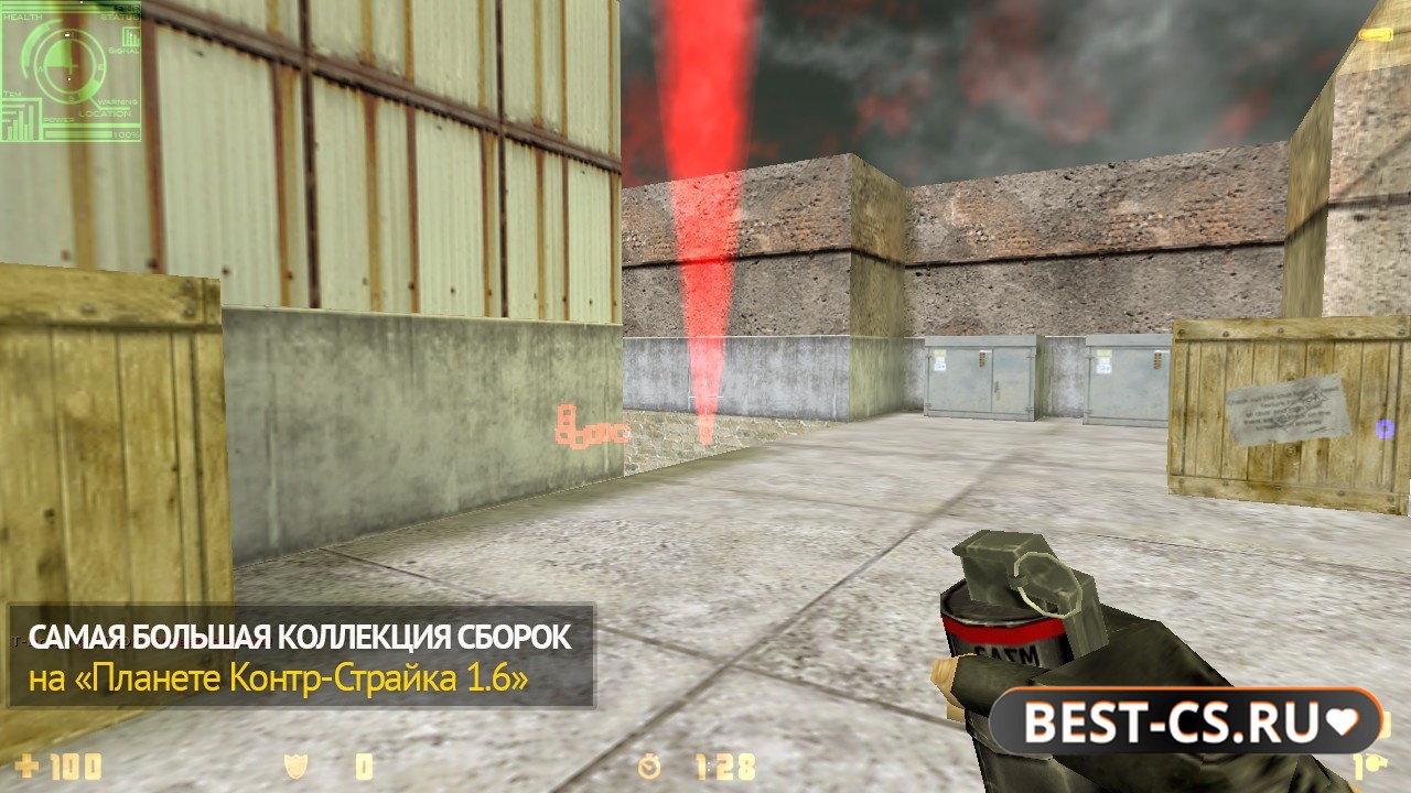 Скриншот 3 CS 1.6 с ВХ для 43 патча