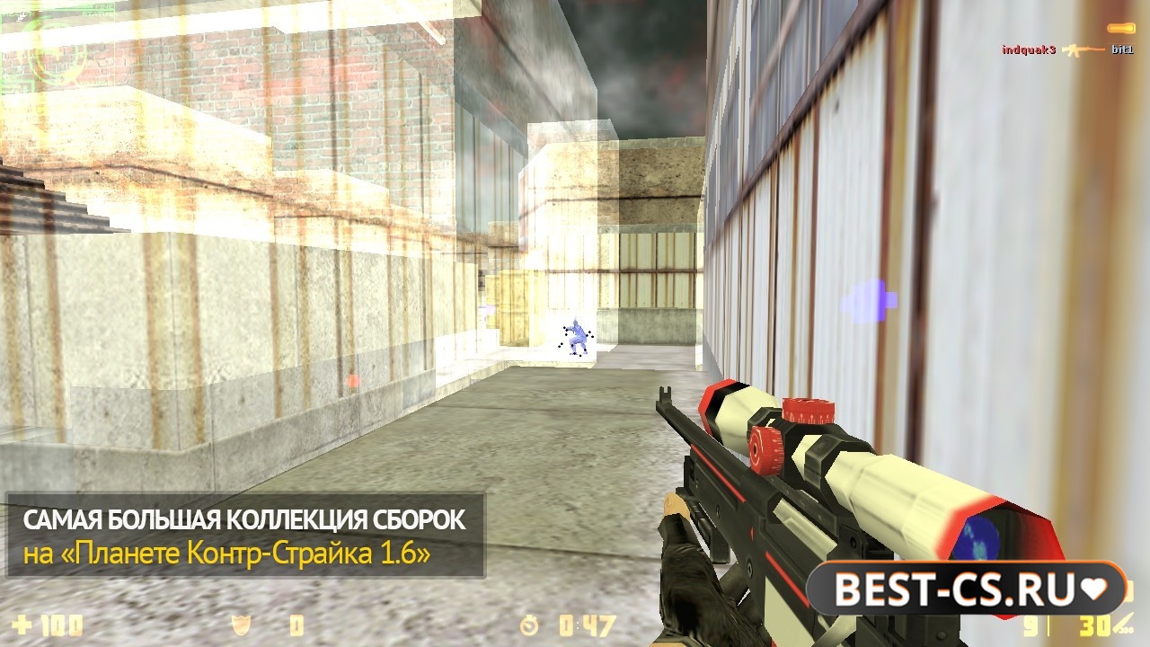 Скриншот 1 CS 1.6 с ВХ для 43 патча
