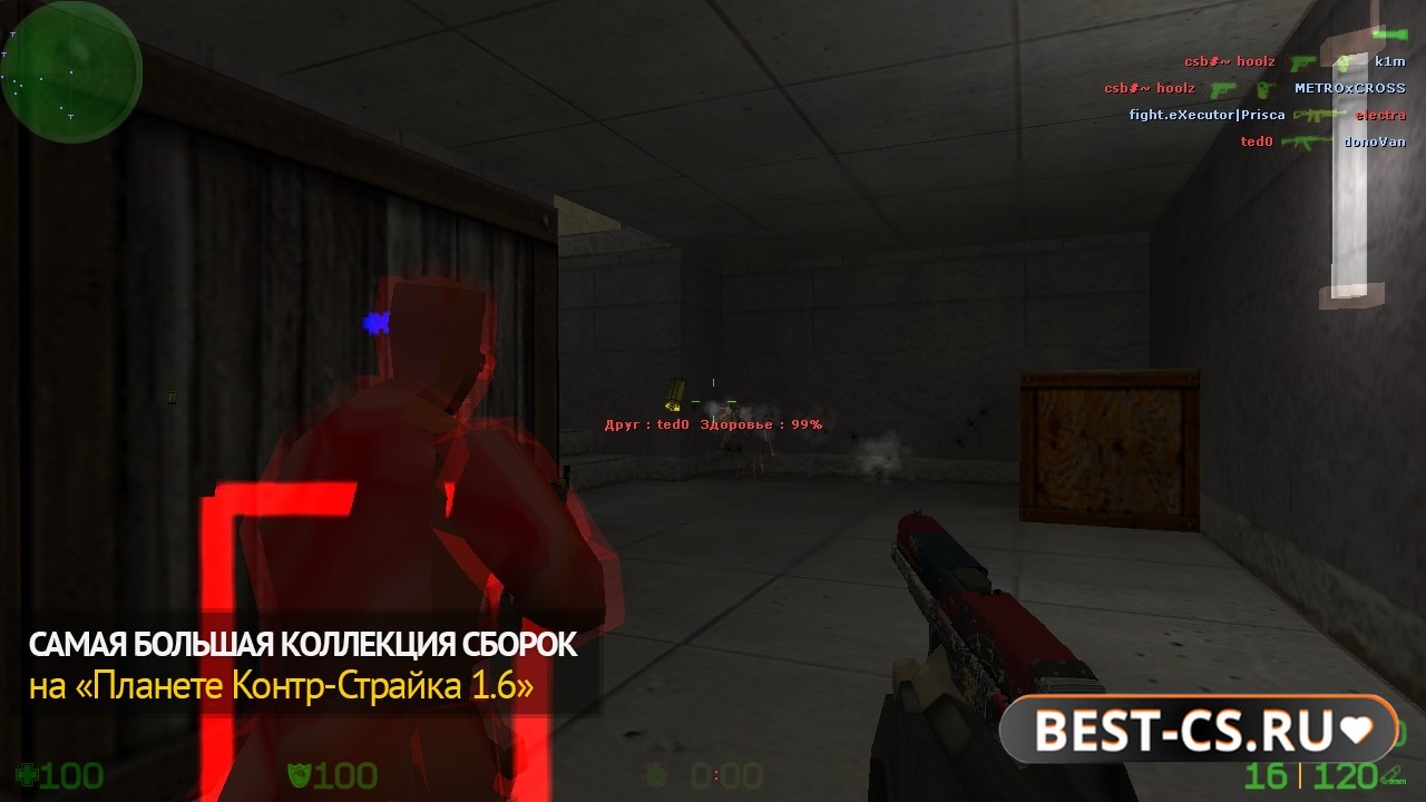 Скриншот 4 CS 1.6 + WH через торрент