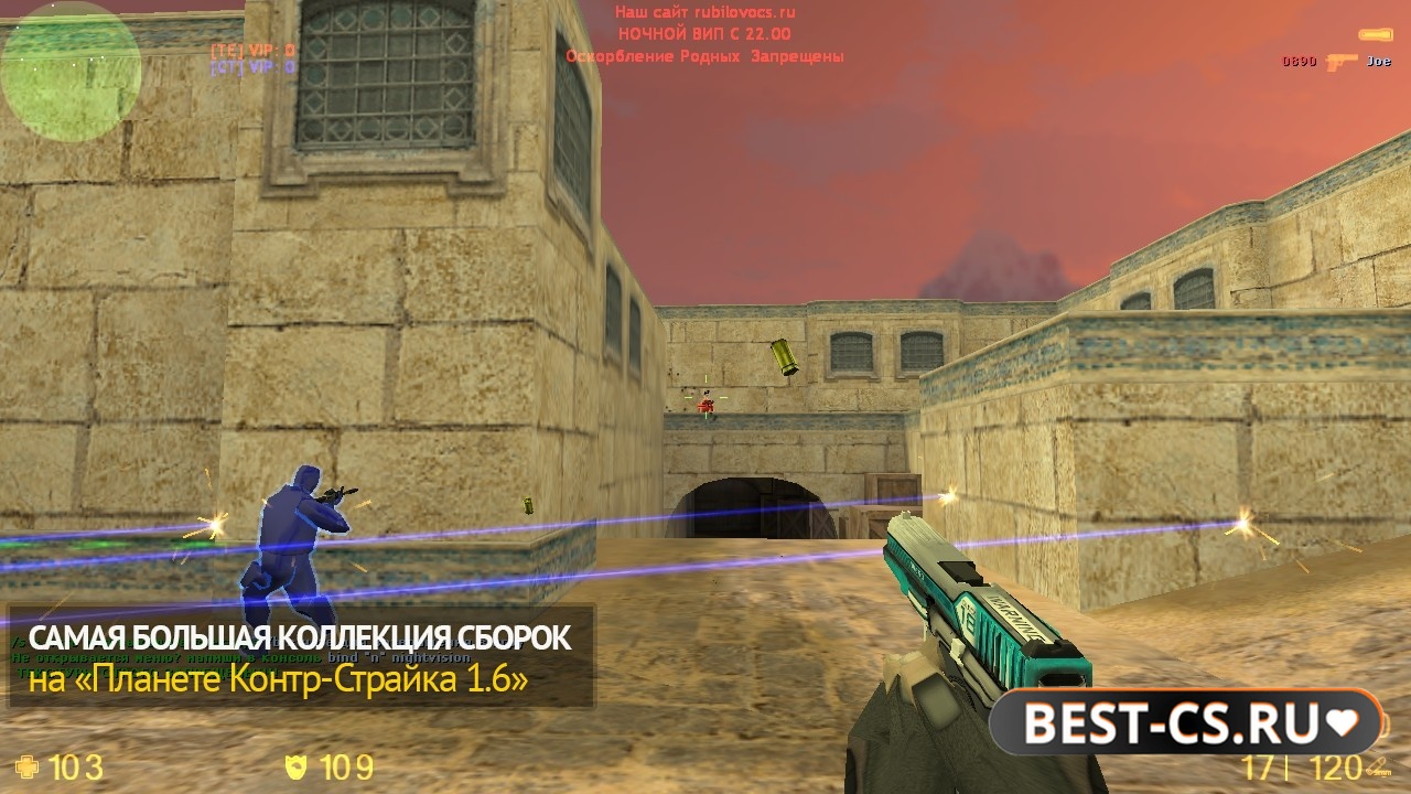 Скриншот 4 CS 1.6 + скрипты на аим