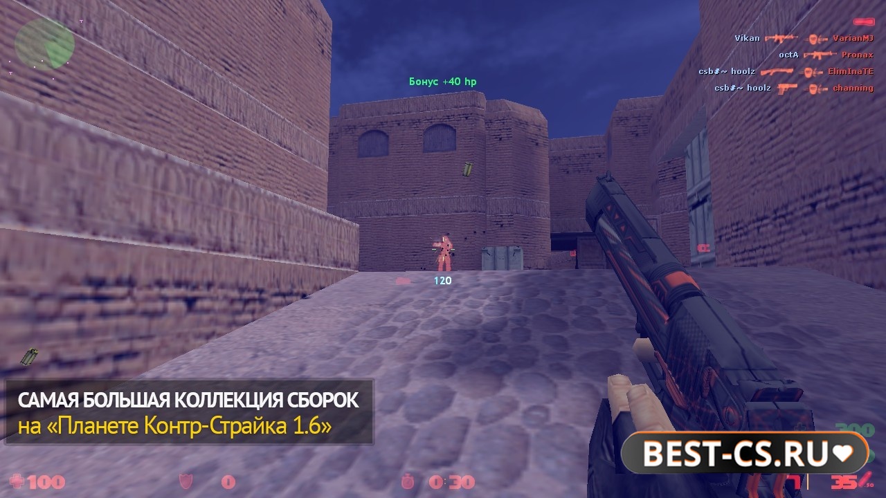 Скриншот 3 CS 1.6 с чит-программой