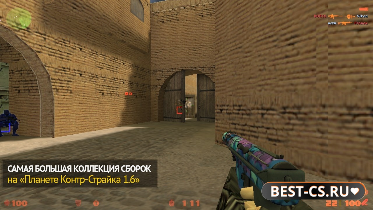 Скриншот 4 CS 1.6 с чит-программой