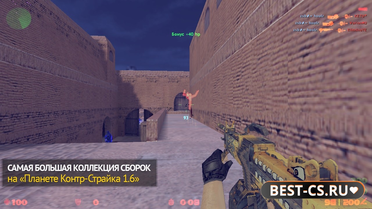Скриншот 2 CS 1.6 с чит-программой