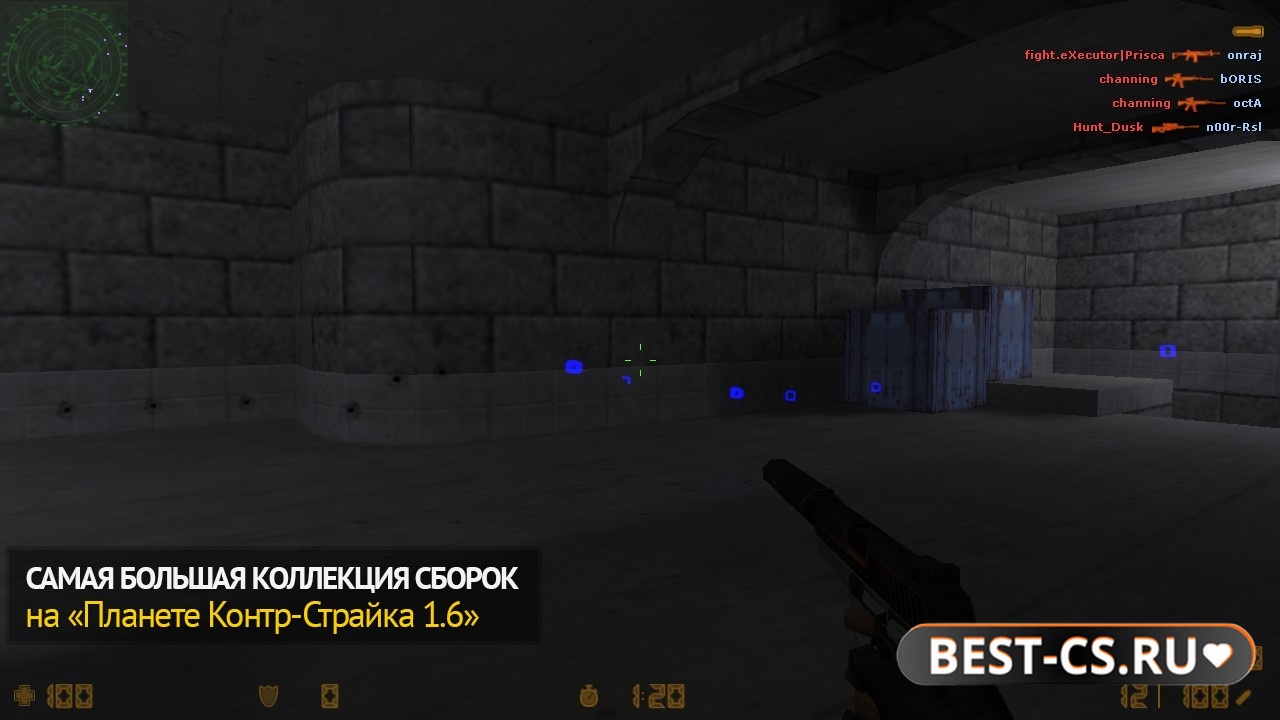 Скриншот 5 CS 1.6 с читами без инжектора