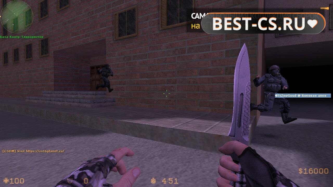 Скриншот 61 XTCS Counter-Strike 1.6 Final Release 2