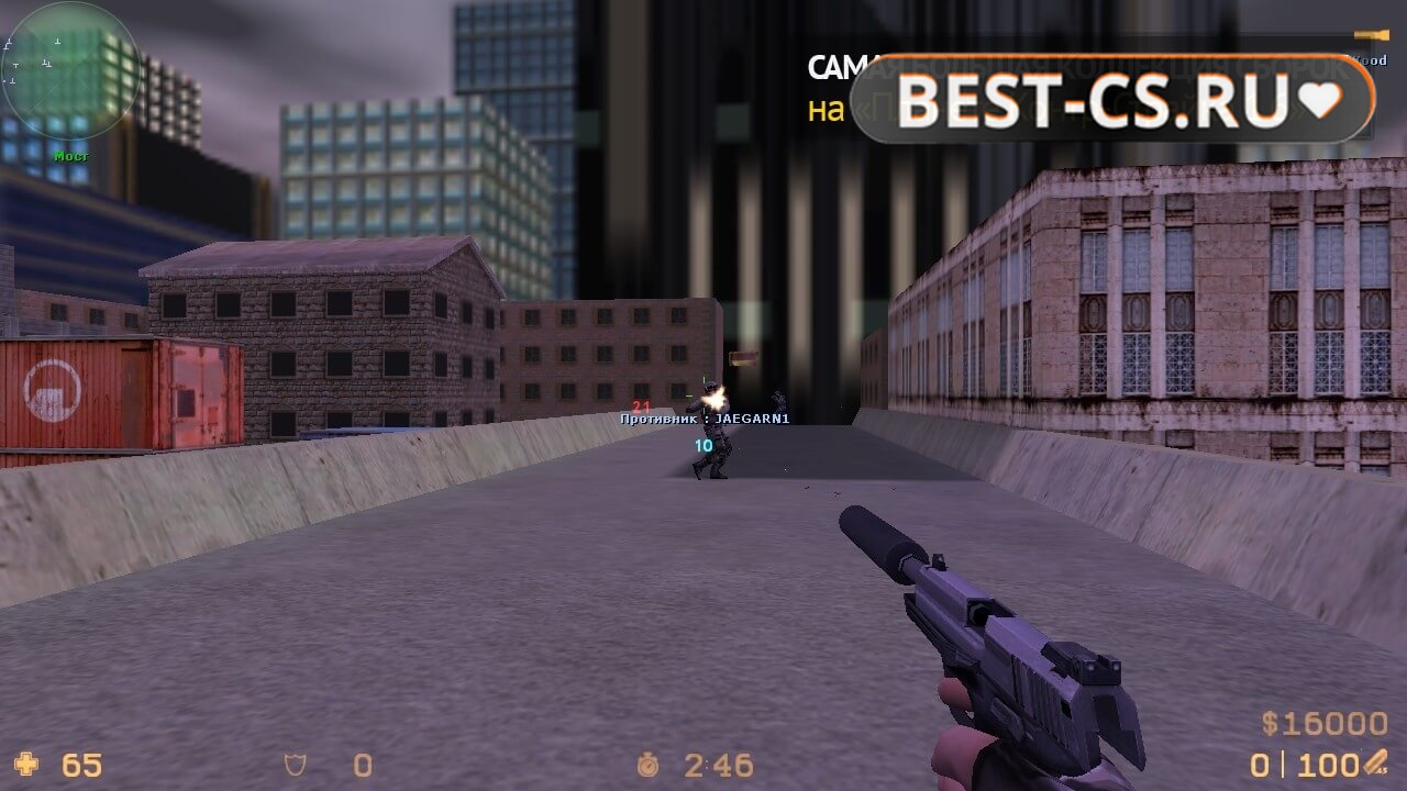 Скриншот 38 XTCS Counter-Strike 1.6 Final Release 2