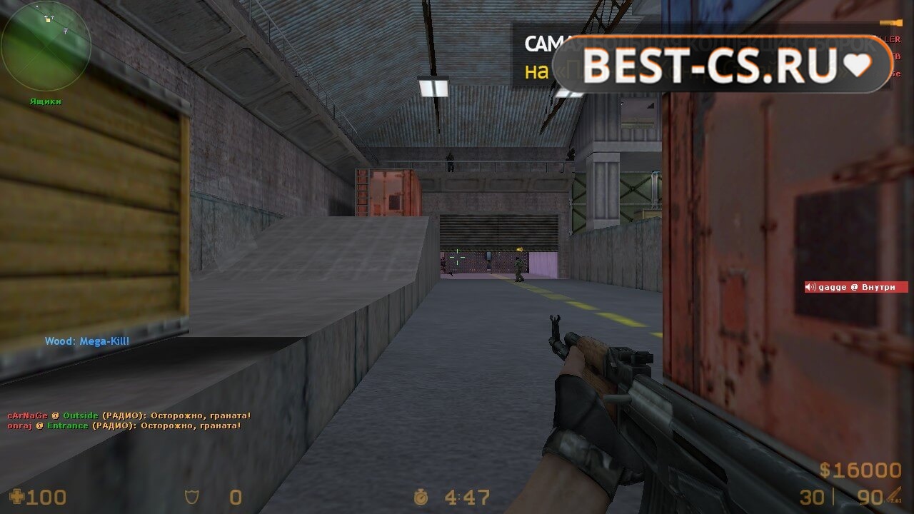 Скриншот 44 XTCS Counter-Strike 1.6 Final Release 2