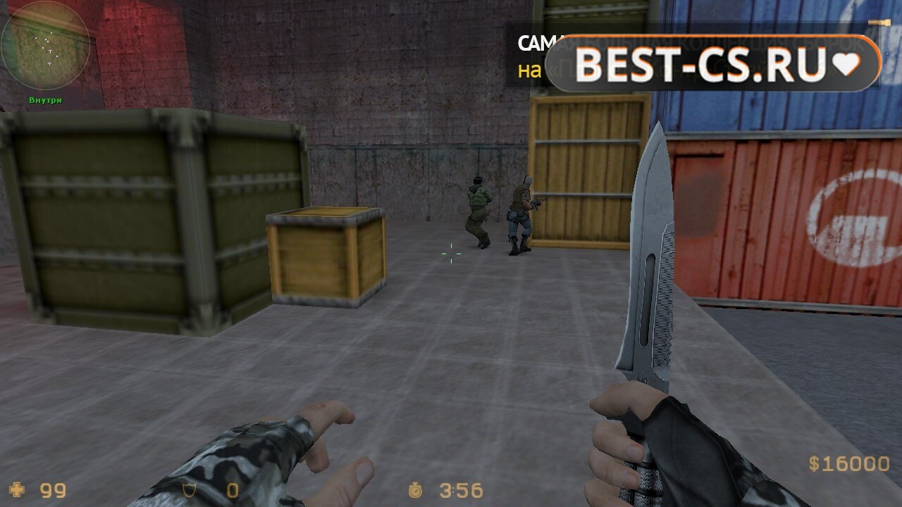 Скриншот 58 XTCS Counter-Strike 1.6 Final Release 2
