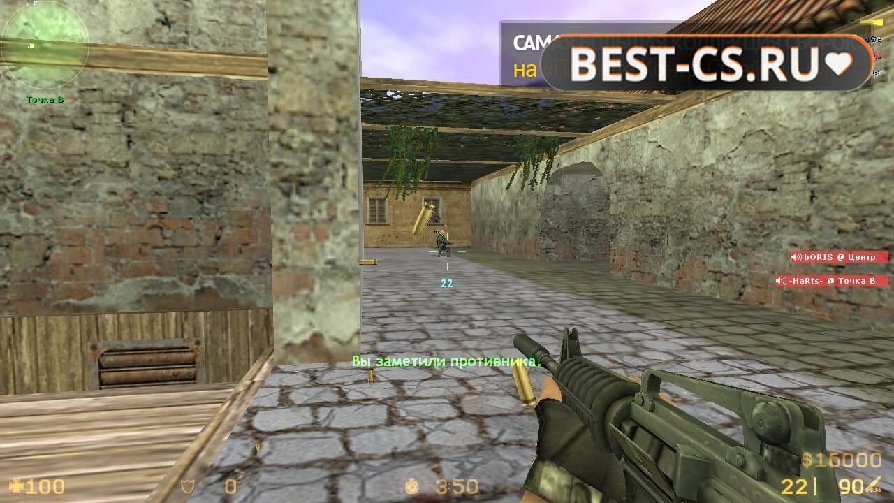 Скриншот 80 XTCS Counter-Strike 1.6 Final Release 2