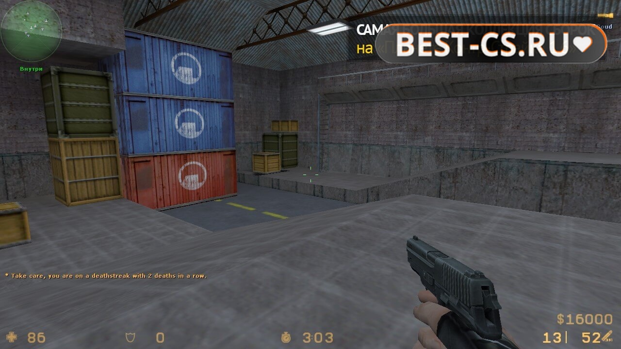 Скриншот 21 XTCS Counter-Strike 1.6 Final Release 2