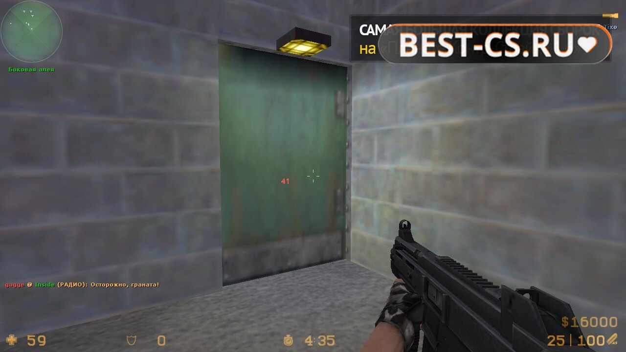 Скриншот 2 XTCS Counter-Strike 1.6 Final Release 2